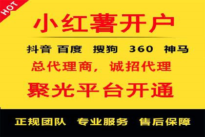 某品牌的信息流广告代运营之旅：效果显著
